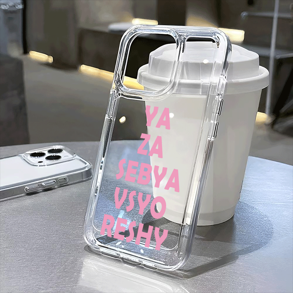 YA ZA SEBAY VSYO RESHY Pattern - Phone Cases Za ulasan dan harga