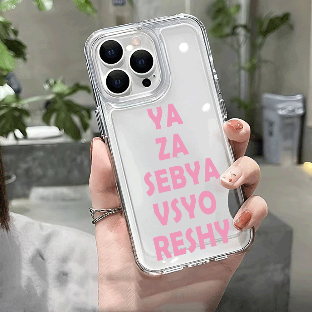 YA ZA SEBAY VSYO RESHY Pattern - Phone Cases Za ulasan dan harga